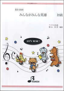 y yizy񎞁A[1`3TԁzRS098݂Ȃ݂ȉpY