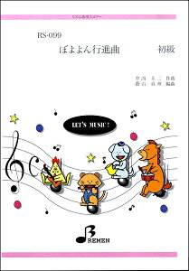 y yizy񎞁A[1`3TԁzRS099ڂsi