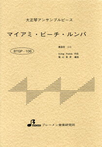 y yizy񎞁A[1`3TԁzBTGP106 吳ՃATus[X }CA~Er[`Eo