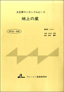 y yizy񎞁A[1`3TԁzBTGJ545 吳ՃATus[X n̐