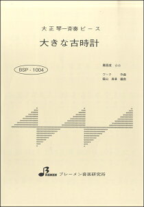 y yizy񎞁A[1`3TԁzBSP1004 吳Ոđts[X 傫ȌÎv