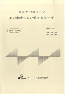 y yizy񎞁A[1`3TԁzBSP1005 吳Ոđts[X ̑f炵x