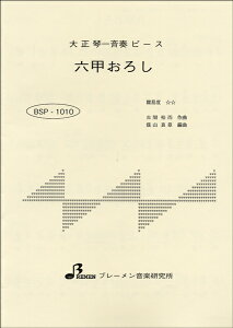 y yizy񎞁A[1`3TԁzBSP1010 吳Ոđts[X Zb낵