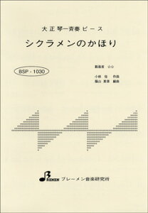 y yizy񎞁A[1`3TԁzBSP1030 吳Ոđts[X VN̂ق