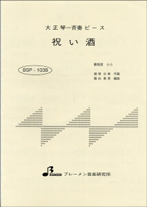 y yizy񎞁A[1`3TԁzBSP1038 吳Ոđts[X j