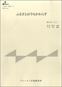 y yizy񎞁A[1`3TԁzBSP1101 吳Ոđts[X ӂ邳Ƃ͍炸