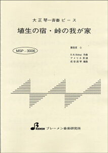 y yizy񎞁A[1`3TԁzMSP3006 吳Ոđts[X ̏hẺ䂪