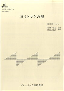 y yizy񎞁A[1`3TԁzMSP3080 Cg}P̉S