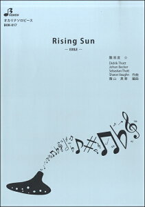 y y񎞁A[1`3TԁzBOK017 Rising Sun