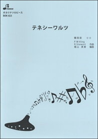 楽天市場 テネシーワルツ楽譜の通販