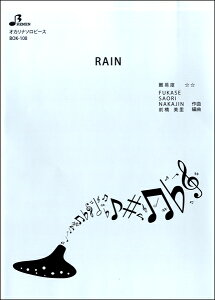 �y�� �y���i�z�y��񎞁A�[��1�`3�T�ԁzBOK108 �I�J���i�\���s�[�X RAIN