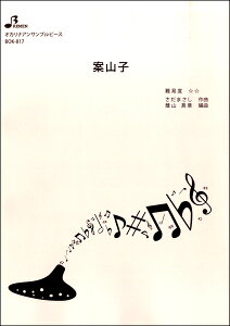 y yizy񎞁A[1`3TԁzBOK817 IJiATus[X ĎRq