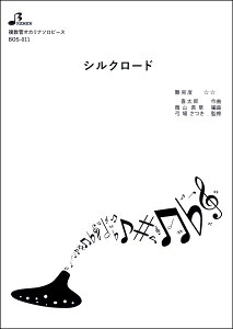 �y�� �y���i�z�y��񎞁A�[��1�`3�T�ԁzBOS011 �V���N���[�h