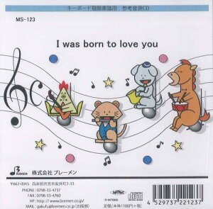 �y���i�z�y��񎞁A�[��1�`3�T�ԁzCD MS123CD I was born to love you