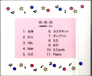 yizy񎞁A[1`3TԁzCD RS032CD Yt zEzEzy[֕siz