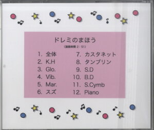 yizy񎞁A[1`3TԁzCD RS068CD Yt h~̂܂قy[֕siz