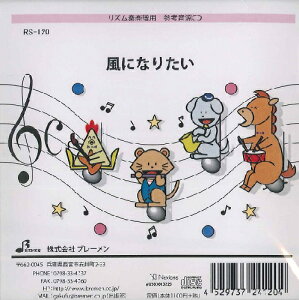 yizy񎞁A[1`3TԁzCD RS120CD ɂȂ肽y[֕siz