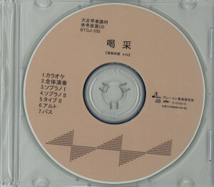 yizy񎞁A[1`3TԁzCD BTGJ555CD 吳ՃATuWp сy[֕siz