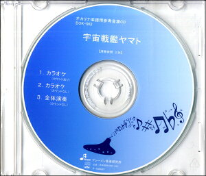 y񎞁A[1`3TԁzCD BOK062CD F̓}gy[֕siz