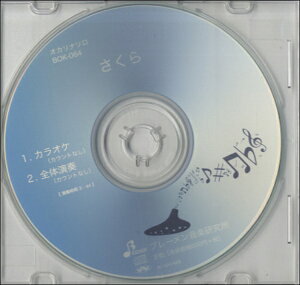 yizy񎞁A[1`3TԁzCD BOK064CD y[֕siz