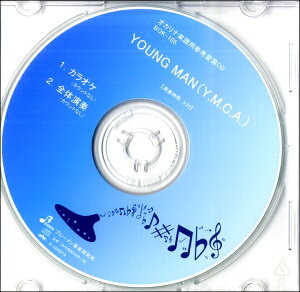 yizy񎞁A[1`3TԁzCD BOK105CD YOUNG MANiYDMDCDAjy[֕siz