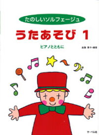 楽天市場 とんぼのめがね イラストの通販