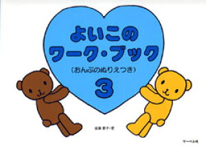 悢̃[NEubN3 Ղʂ肦