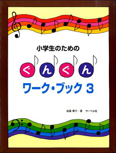 ŵ߂ 񂮂񃏁[NEubNi3j