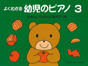 悭킩 c̃sAm3ŝ؂񂱂тt