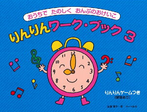 ł̂Ղ̂ 񃏁[NubN 3