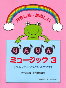 y 낽̂ ~[WbN 3^{̂݃\tF[WƃXjO