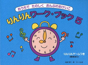 ł̂Ղ̂ 񃏁[NubN 5