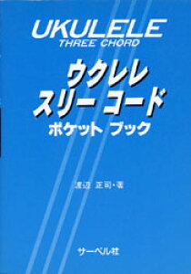 y yizEN X[R[h/|PbgubN