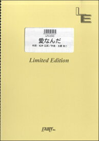 楽天市場 V6 ピアノの通販