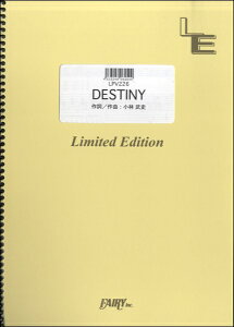 �y�� �y���i�zLPV226 �s�A�m�����H�[�J�� DESTINY�^MY LITTLE LOVER