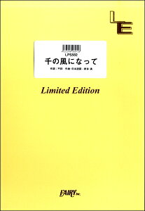 y yizLPS582 sAm\ ̕ɂȂā^Hj