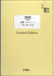 y yizLPS585 sAm\ ́iGW[j^䌘