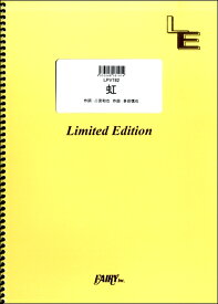 楽天市場 虹 二宮和也 楽譜の通販