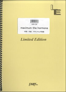�y�� �y���i�zLBS1184 �o���h�X�R�A maximum the hormone�^�}�L�V�}�� �U �z������
