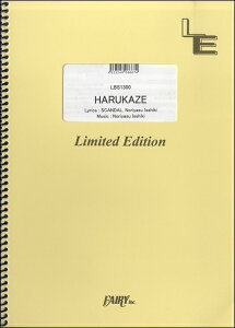 �y�� �y���i�zLBS1300 �o���h�X�R�A HARUKAZE�^SCANDAL