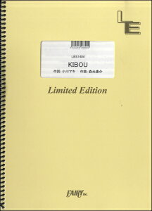 �y�� �y���i�zLBS1404 �o���h�X�R�A KIBOU�^TOKIO