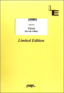 �y�� �y���i�zLBS1519 �o���h�X�R�A Voice�^androp