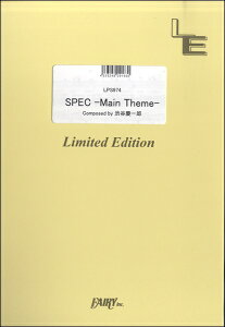 �y�� �y���i�zLPS974 �s�A�m�\�� SPEC �|Main Theme�|�^�a�J�c��Y