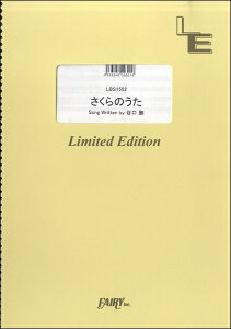 y yizLBS1552 ohXRA ̂^KANA|BOON