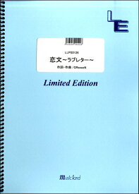 楽天市場 グリーン 恋文の通販