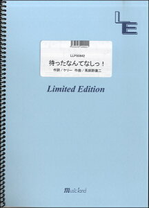 y yizLLPS0842 sAm\ ҂ȂĂȂI^Sexy Zone