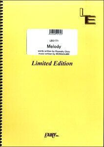 �y�� �y���i�zLBS1771 �o���h�X�R�A Melody�^MONGOL800