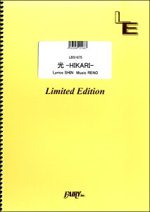 �y�� �y���i�zLBS1675 �o���h�X�R�A ���|HIKARI�|�^ViViD