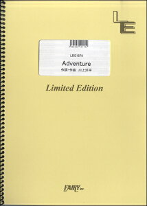 y yizLBS1679 ohXRA Adventure^mAlexandrosniFmChampagnenj
