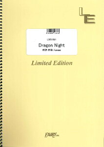 �y�� �y���i�zLBS1691 �o���h�X�R�A Dragon Night�^SEKAI NO OWARI